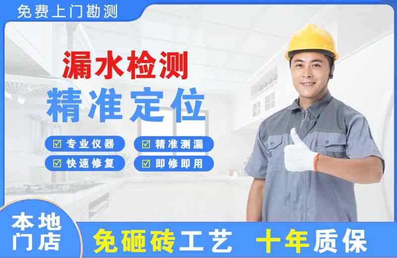 丰润漏水检测精准定位